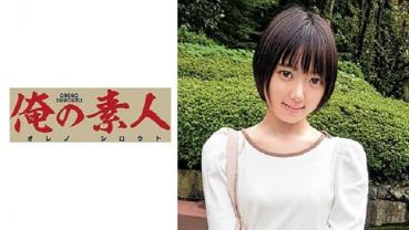 すず