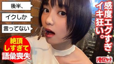 すず