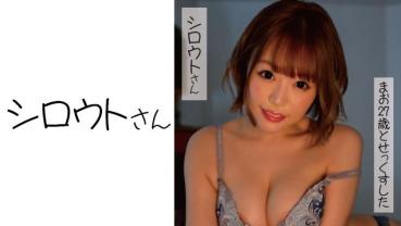 まおさん