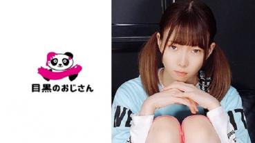 Risa