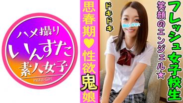 【個人撮影】18歳 素人J レイヤーと個人撮影会したら何処までヤレるのかガチで検証してみた。【素人】