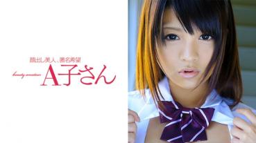 IKU 2発目