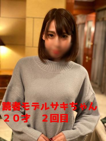 FC2 PPV 1668575 "Amateur Photography" Kansai Reader Model Saki-chan 20 Years Old 2nd Rested I've Been There(^^)/