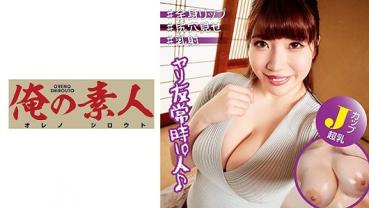 ちとせさん
