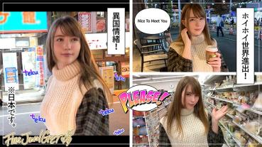 アイchan