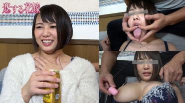 真田さやか