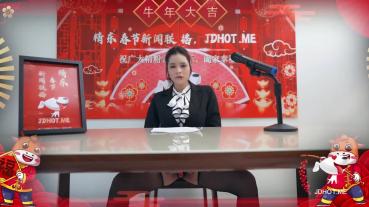 MD Jingdong Film JD0012 Jingdong Broadcast - Zhang Weixi