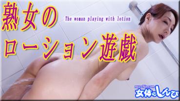 Nyoshin n2151 Female Body Shinpi n2151 Miho Wakabayashi / Lotion Play / B: 88 W: 60 H: 88