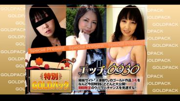 H0930 ki210213 エッチな0930 人妻作品ゴールドパック 20歳
