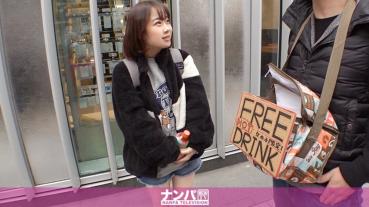 Seriously soft, first shot. 1599 Get a young and hot girl with hot drinks in Shinjuku! The toned body of the former athlete system is full-bodied with pistons! Various places warm up with hot excitement♪