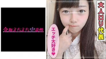 みーちゃん