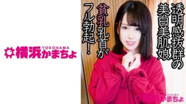 陽菜