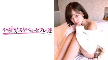 あめり