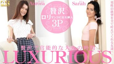 Kin8tengoku 3361 Gold 8 Heaven 3361 Blonde Heavenly Kingdom LUXURY Luxury And Sensual Adult Time Women Who Fulfill All Men's Desires Aurora / Aurora