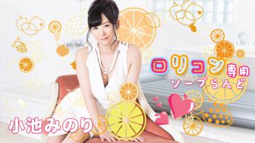 Caribbeancom 022021-001 Loricon Soap 10 Koike