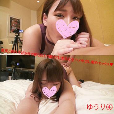 FC2 PPV 1692789 [Uncensored] S Class J ● Comfort Sex To Reflation Miss Yuri-chan! ! :J ● Reflation Miss: Yuri-chan (18 years old) (4)