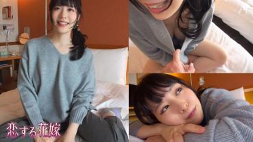 Yukina Suda