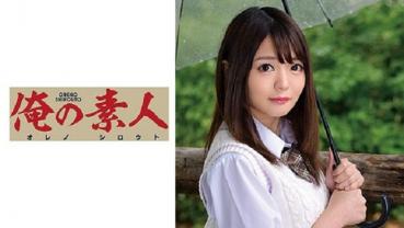 YUKINE