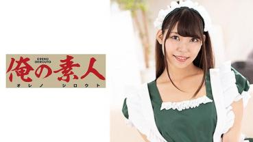 Lena-chan