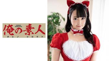 Suz-chan