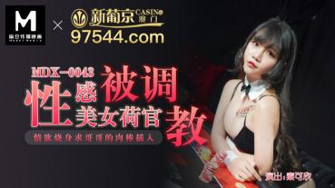 MDX - 0043 Esthy burning brother's insertion - Qin Chuan
