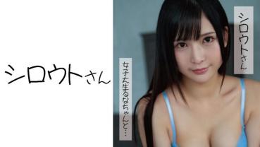 女子大生るなちゃんと…