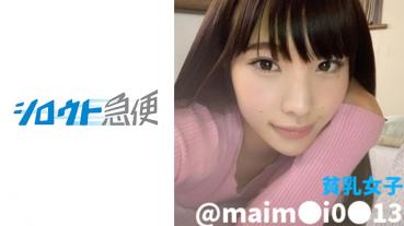 Mai