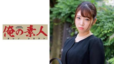 さらさん