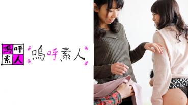 Morisaki and Mizutani/ Shiina and Okada