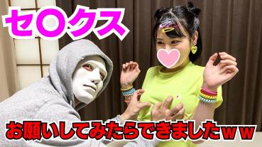 FC2 PPV 1723625 【衝撃】人気YouTuberのハメ撮り動画流出！これは間違いなく あの人かも…封印裏事情UP【流出】