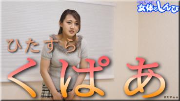 Nyoshin n2164 Female Shinpi n2164 Lysa / Single-mindedLy Khkupa / B: 93 W: 64 H: 90