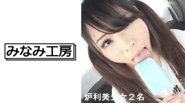 公園で獲物狙うロ○コン野郎