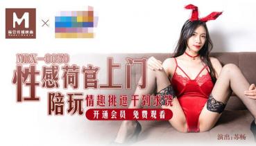 MDX-0050 Sexy Dutch officer to play with - Su Chang