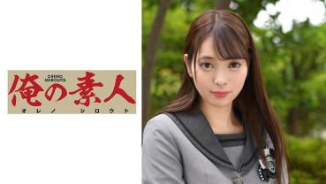 Minami