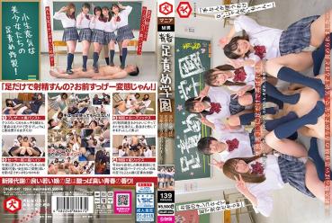 【FANZA限定】青春足責め学園 蒸れた酸っぱい思春期の香りがする足で、気絶するほど責められました… パンティとチェキ付き