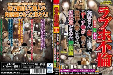 Love ho affair Aunt housewife became a estrus married woman devouring other people's chipo from daytime Super carefully selected lewd god video