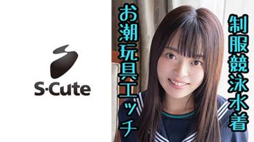 M haruka (20) S-Cute Uniform Daughter And SEX As They Are