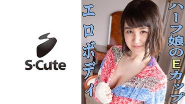 Eve (19) S-Cute H Of A Half Beautiful Woman Who Immediately Nipples Stand