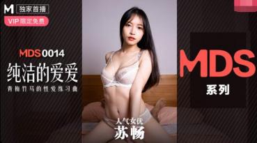 MDXS-0014 Pure Love-Su Chang