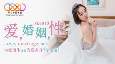 MD 星空传媒XK8010爱婚姻性-思文