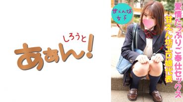 Imadoki Girls' Circle (Papa Activity) Situation! end