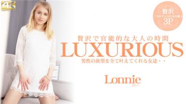 Kin8tengoku 3392 金8天国 3392 金髪天國 LUXURIOUS 贅沢で官能的な大人の時間 男性の欲望を全て叶えてくれる女達・・ Lonnie / ロニー