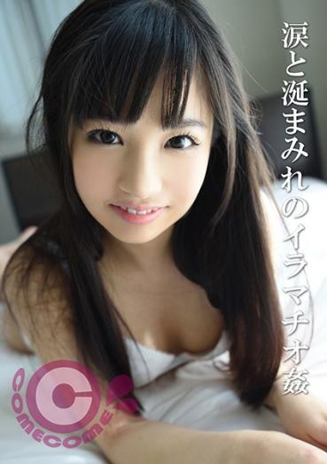 Deep throat in which a pretty girl swallows a meat stick while spilling tears and yodare