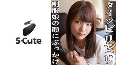 Mingako (23) S-Cute Heavenly Demon Uniform Beautiful Girl's Facial Shot SEX