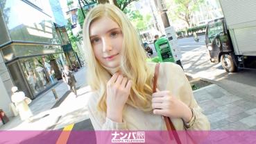 Seriously soft, first shot. 1641 Genuine blond caucasian beauty walking dashingly on Omotesando! When I touch my ears gently, I feel amazed... Whether you are weak to push, show off a pure white nude while being swept away! I shudder at the polite and intense SEX that the Japanese sincerely made! !