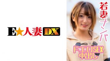 M性若妻 感度の良い美乳と騎乗位の腰使いが精子抜きにくる