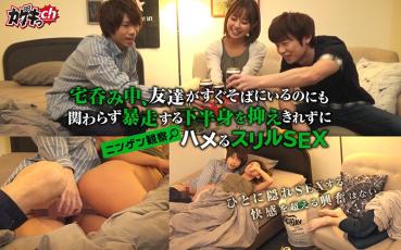 レンタル熟女のお仕事～夫の知らない妻の裏の顔 file NO.66～