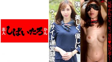 【興奮】WEBメディア運営サイト 社長♀ 38歳 「女性活躍」をミッションに男勝りにイキってるくせに、夜は男のペニスにヒィヒィ喘ぐ発情メス。尻叩かれて悦び ヨダレ垂らし逝く【肉便器】
