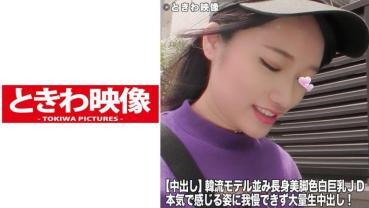 ゆあ 2