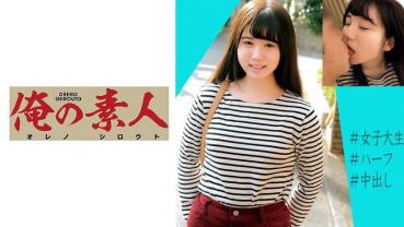 あゆみ